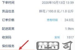 怎么查快递单号查询?快递单号查询方法大全