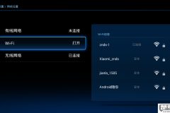 电视怎样连接wifi网络