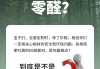 尚品宅配板材怎么样？环保性能、耐用性与价格全面解析