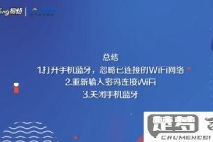 电话手表如何连接wifi