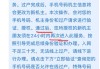 手机号过户怎么办理？需要准备哪些材料及流程详解