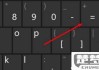 小于等于符号怎么打在Windows、Mac和手机上？