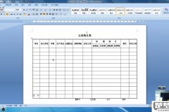 excel表格转换成word