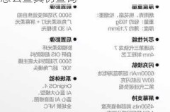 vivo手机如何验机