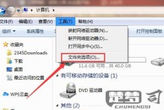 怎么显示文件扩展名？Windows和MacOS操作指南