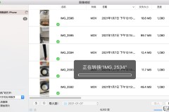 使用档案总管将iPhone照片导入外接硬盘的方法