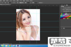 Photoshop中如何删除、隐藏和恢复参考线？