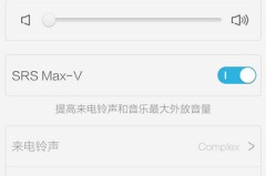 华为手机微信语音没声音怎么回事