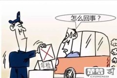 违章不处理会怎么样?后果、影响及处理建议全解析
