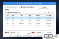 win10系统安装方法