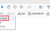 PDF怎么打马赛克？详细步骤和软件推荐