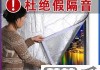 房子靠近马路怎么隔音？全面解析隔音改造方案与材料推荐
