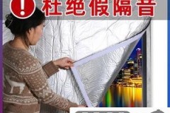 房子靠近马路怎么隔音？全面解析隔音改造方案与材料推荐