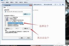 wifi有网络但是电脑连不上网
