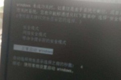 显示器无信号输入但主机正常运行