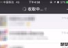只有打开微信才能接收消息咋回事