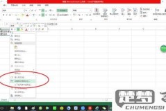 怎样自动换行在excel文档中