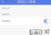 安逸花怎么解除银行卡？详细步骤与常见问题解答