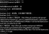手机打开exe文件的软件