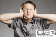 耳朵有回音是怎么回事?可能的原因及应对方法