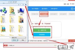 照片如何转成pdf格式