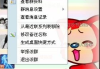 QQ群聊天记录永远都删不掉吗