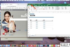 mac分屏功能怎么用？详细操作步骤与技巧全解析