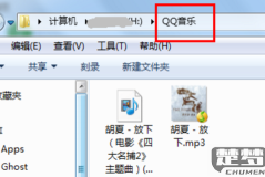 怎么下载音乐到U盘？详细步骤与合法方法全解析