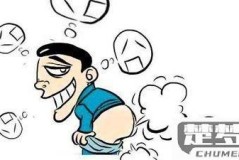 放屁很响是怎么回事？原因与改善方法全解析