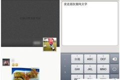 怎么发朋友圈只发文字？微信朋友圈纯文字发布步骤详解