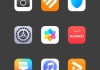 怎么改手机软件图标？Android和iOS系统详细操作指南