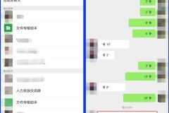 怎么转发微信聊天记录?详细步骤与常见问题解答