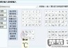 文字中间的圆点怎么打？不同操作系统和软件中的输入方法大全