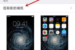 苹果手机怎么换壁纸?详细步骤与技巧分享
