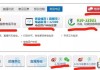 举报电话号码怎么举报？详细步骤与渠道解析