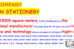 stationery的三个用法