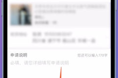拼多多怎么申请换货？详细操作流程与条件解析