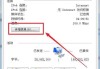 怎么看电脑的ip地址？Windows和Mac系统详细教程