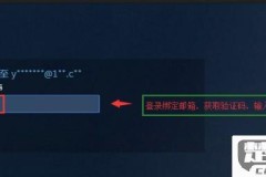 Steam添加不了手机令牌