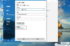 win10用户组策略在哪
