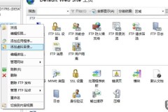 ftp服务器怎么搭建？详细步骤与配置指南