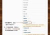 网上怎么申请居住证？详细操作指南与所需材料一览