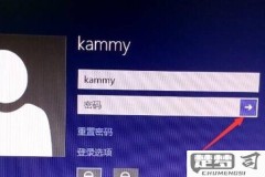 笔记本忘记开机密码一键还原