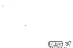 WPS文档空白页删不了