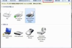 打印机驱动怎么删除?Windows和macOS系统详细操作指南