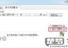 文件附件格式怎么弄？常见类型及设置方法全解析