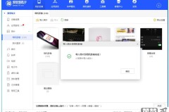 没电脑怎么下爱思助手?手机安装爱思助手的完整指南