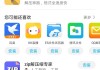 华为手机解压文件在哪里