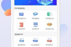 手机图片jpg格式转换器免费