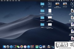 桌面图标怎么随意摆放?Windows和macOS详细设置指南